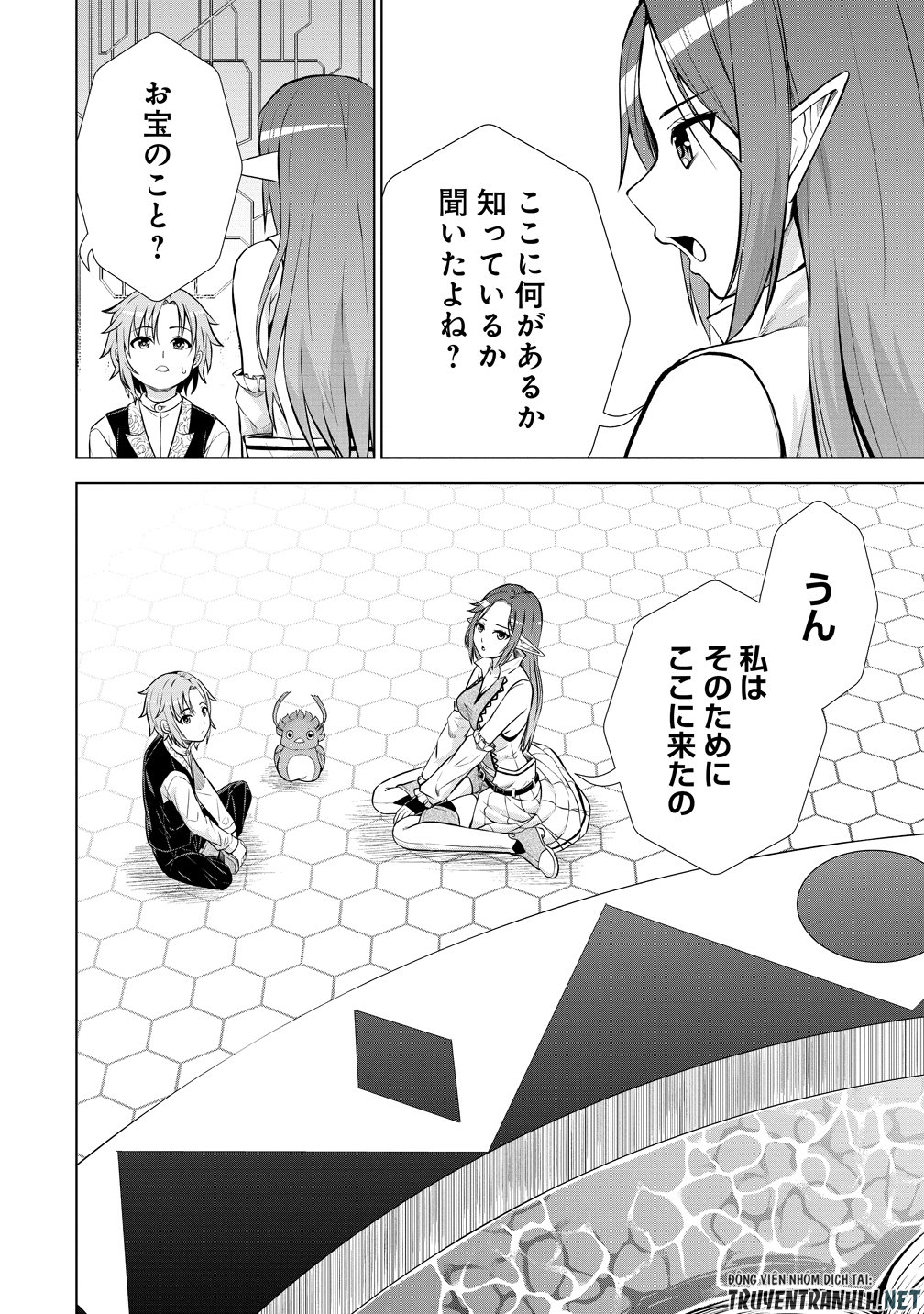 Dai San Ouji wa Slow Life wo Goshomou - Chapter 37 - Page 12