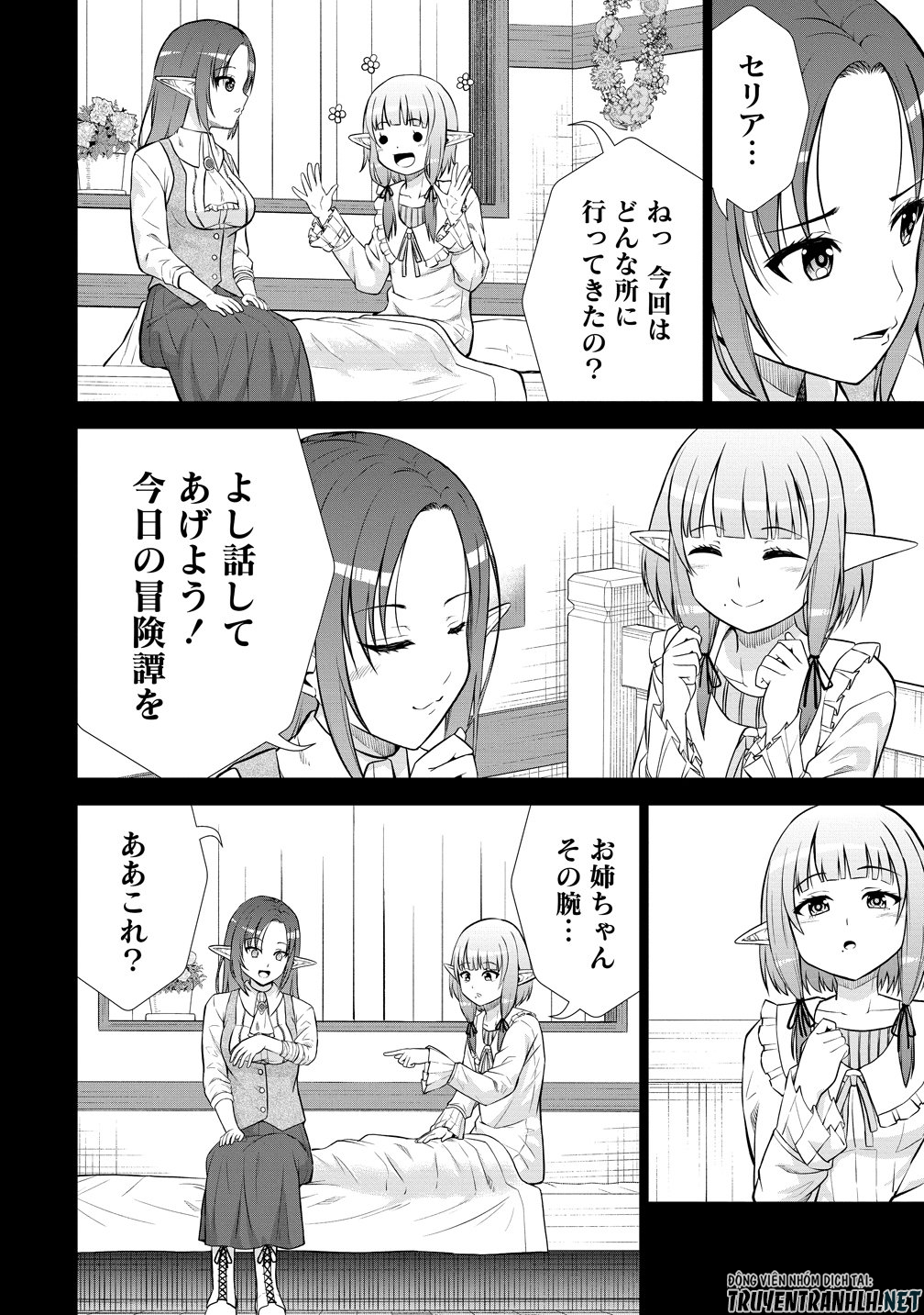 Dai San Ouji wa Slow Life wo Goshomou - Chapter 37 - Page 18