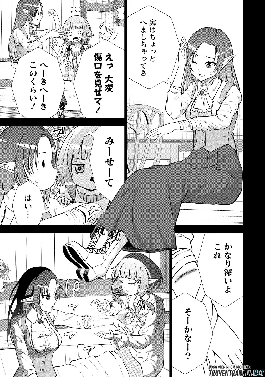 Dai San Ouji wa Slow Life wo Goshomou - Chapter 37 - Page 19