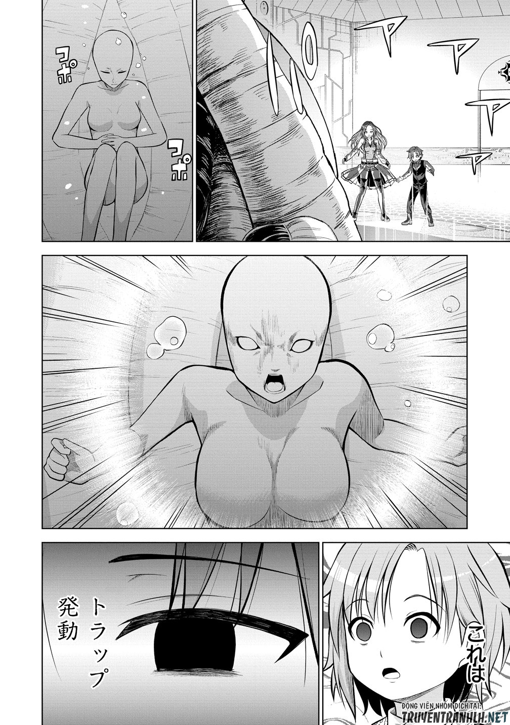 Dai San Ouji wa Slow Life wo Goshomou - Chapter 37 - Page 2