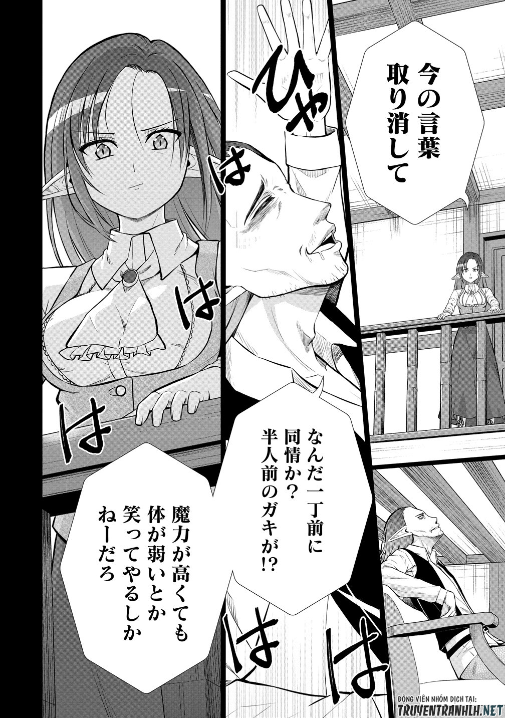 Dai San Ouji wa Slow Life wo Goshomou - Chapter 37 - Page 22