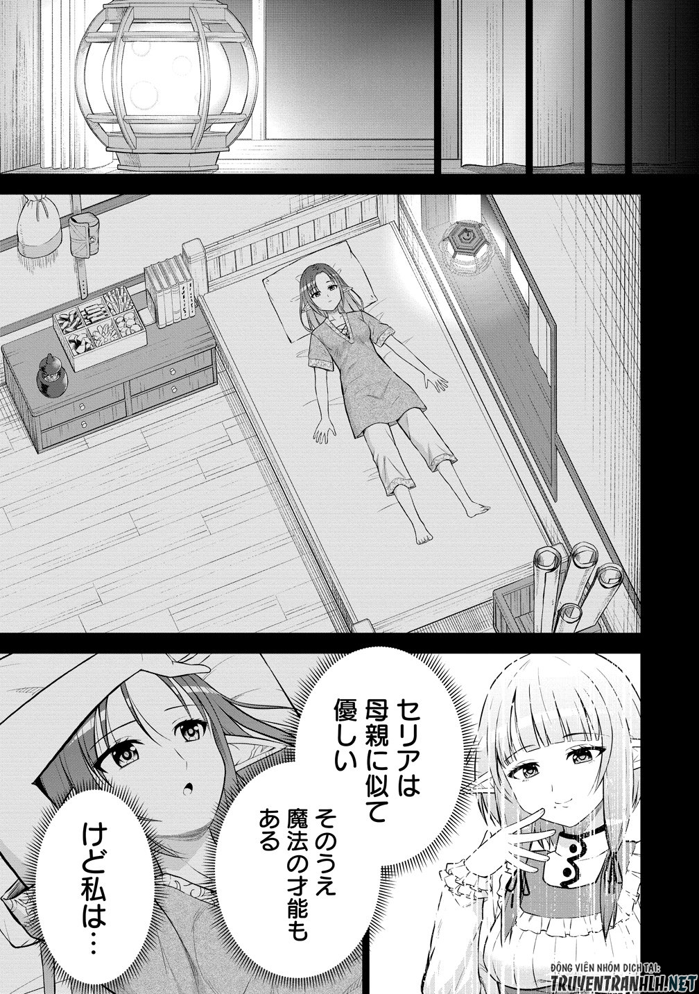 Dai San Ouji wa Slow Life wo Goshomou - Chapter 37 - Page 25