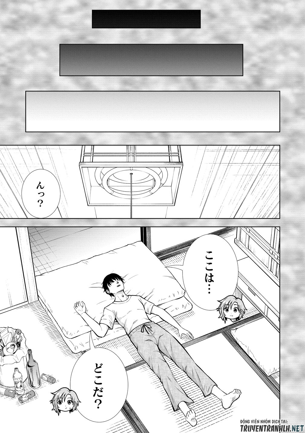 Dai San Ouji wa Slow Life wo Goshomou - Chapter 37 - Page 3