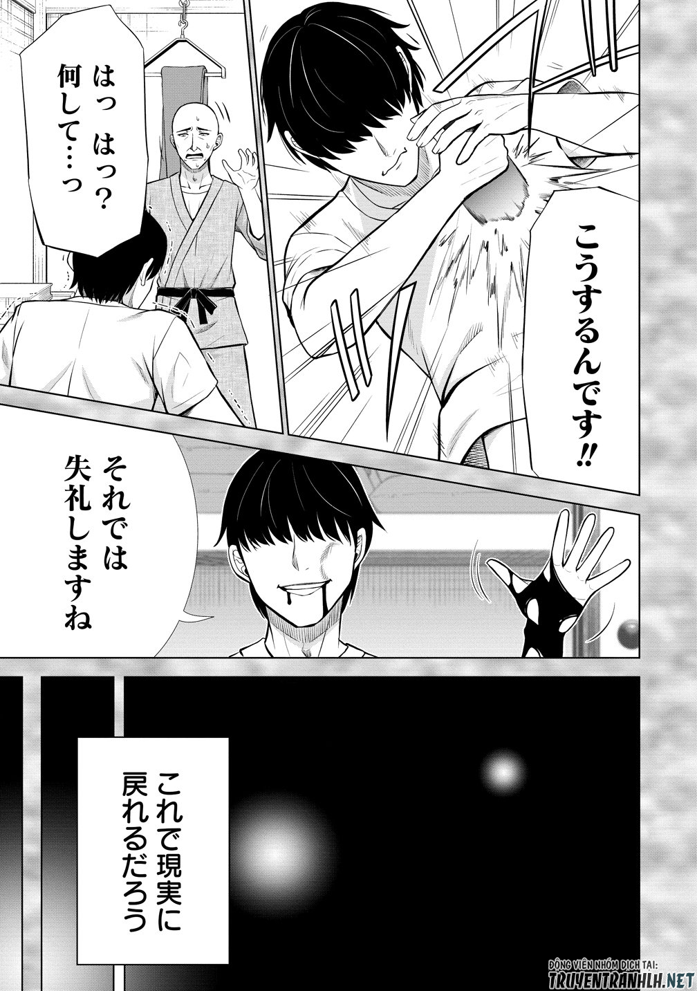 Dai San Ouji wa Slow Life wo Goshomou - Chapter 37 - Page 7