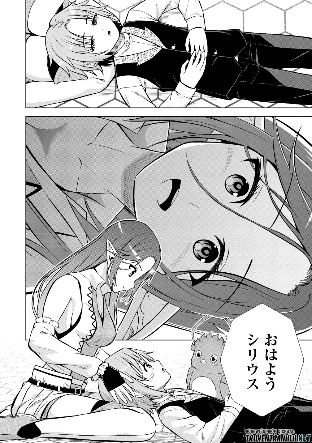 Dai San Ouji wa Slow Life wo Goshomou - Chapter 37 - Page 8