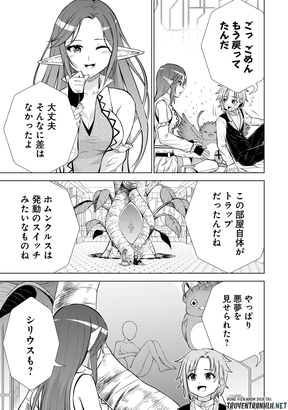 Dai San Ouji wa Slow Life wo Goshomou - Chapter 37 - Page 9