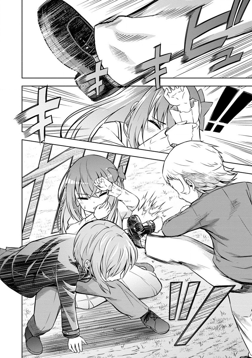 Dai San Ouji wa Slow Life wo Goshomou - Chapter 5 - Page 12