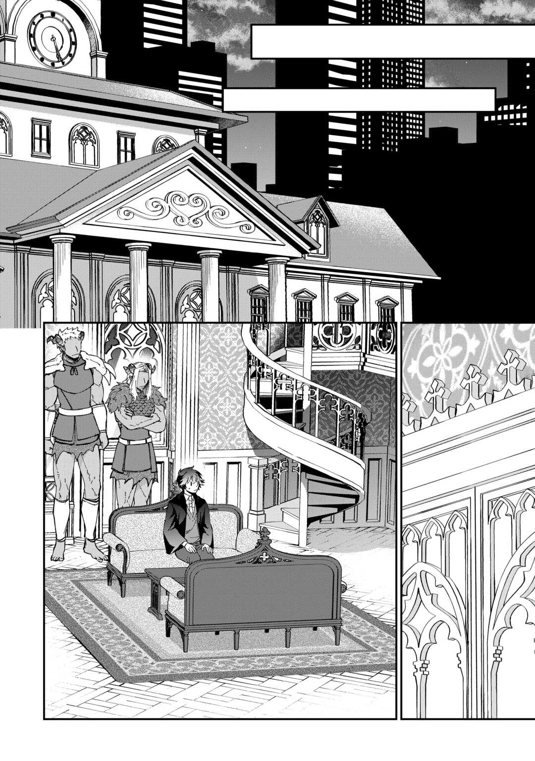 Dai Shizen no Mahoushi Ashto, Sutareta Ryouchi de Slow Life - Chapter 54 - Page 12