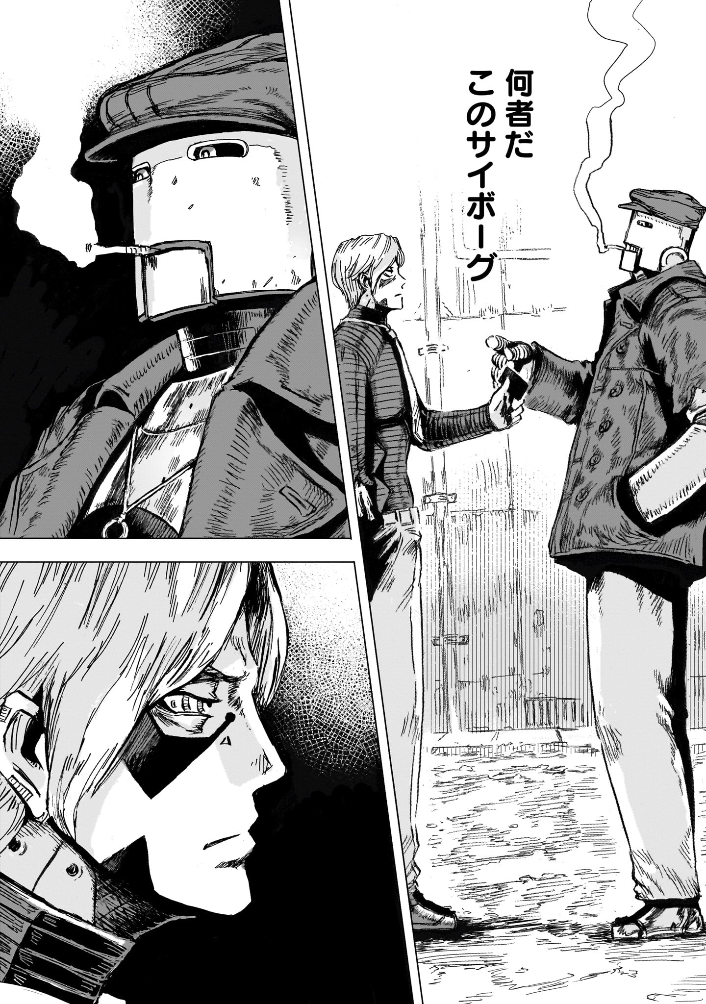 Daishowa Robot Sousa-sen - Chapter 1 - Page 51