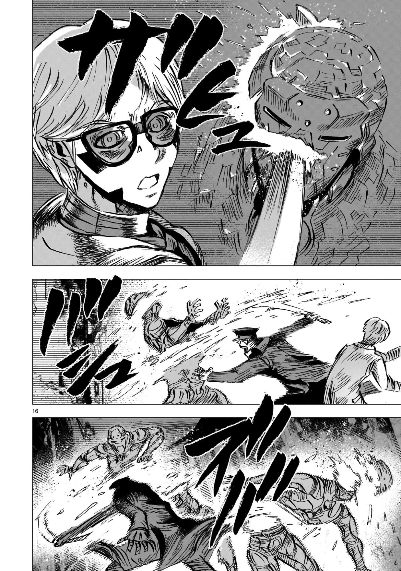 Daishowa Robot Sousa-sen - Chapter 11 - Page 16