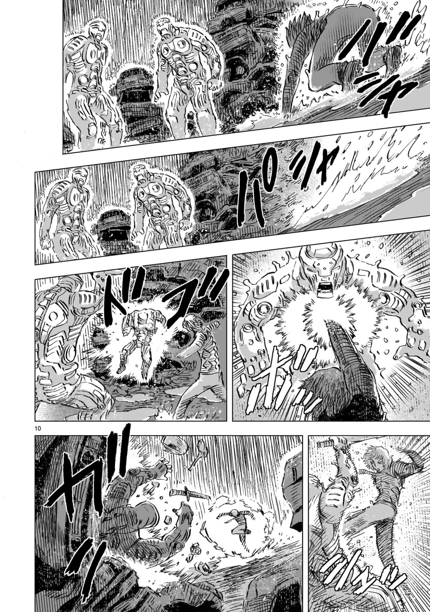 Daishowa Robot Sousa-sen - Chapter 12 - Page 10