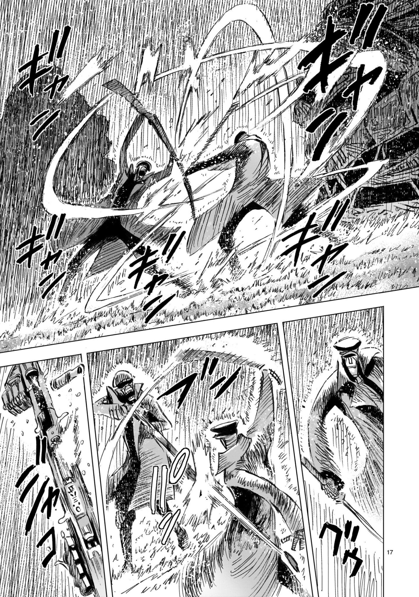 Daishowa Robot Sousa-sen - Chapter 12 - Page 17