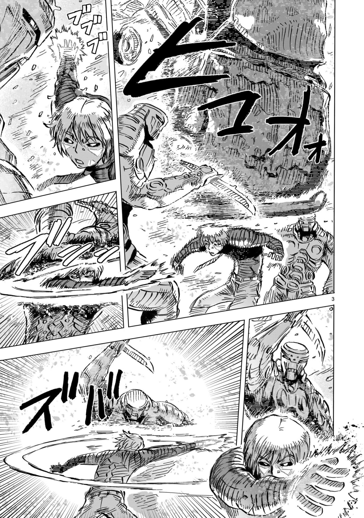 Daishowa Robot Sousa-sen - Chapter 14 - Page 3