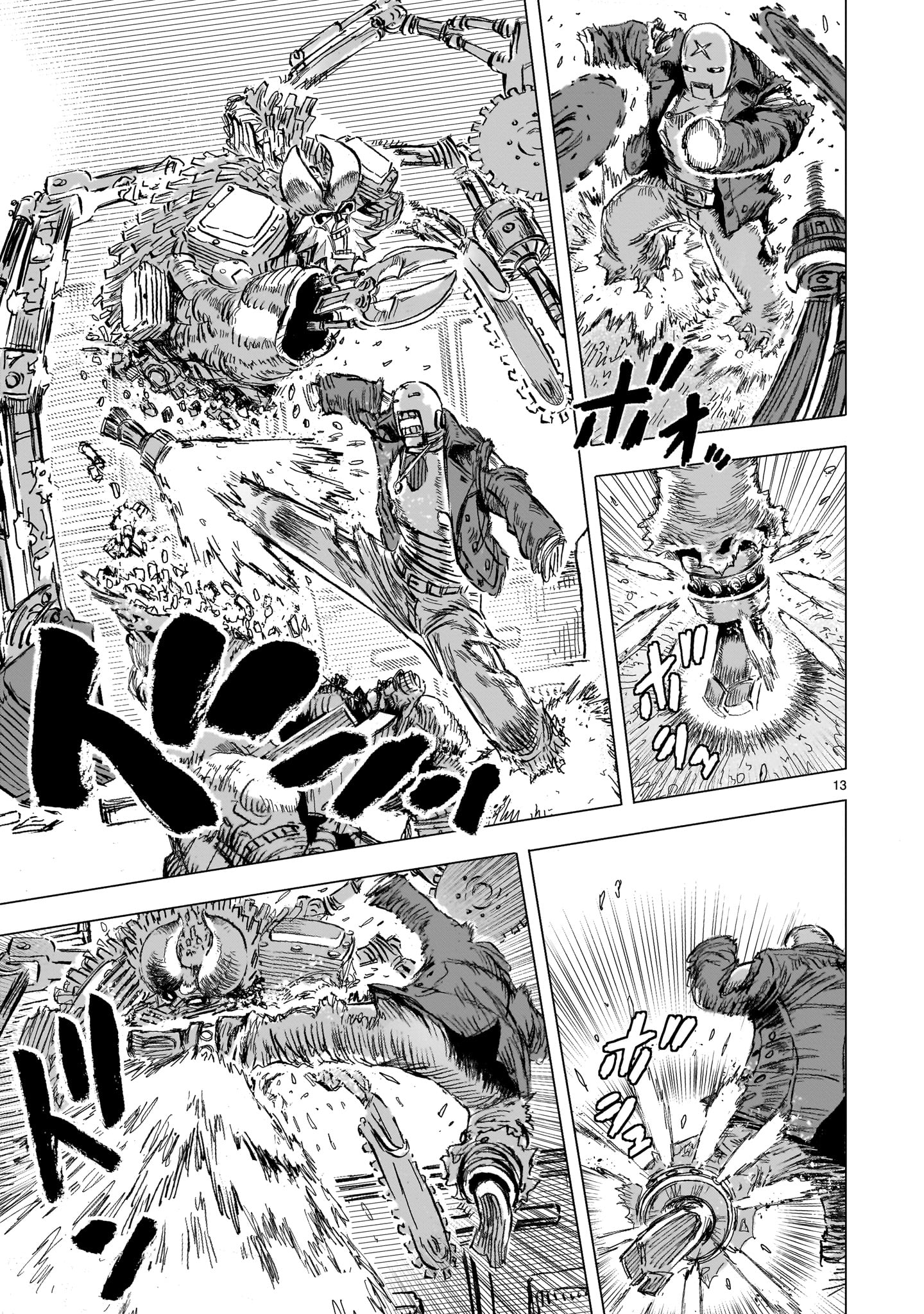 Daishowa Robot Sousa-sen - Chapter 3 - Page 13