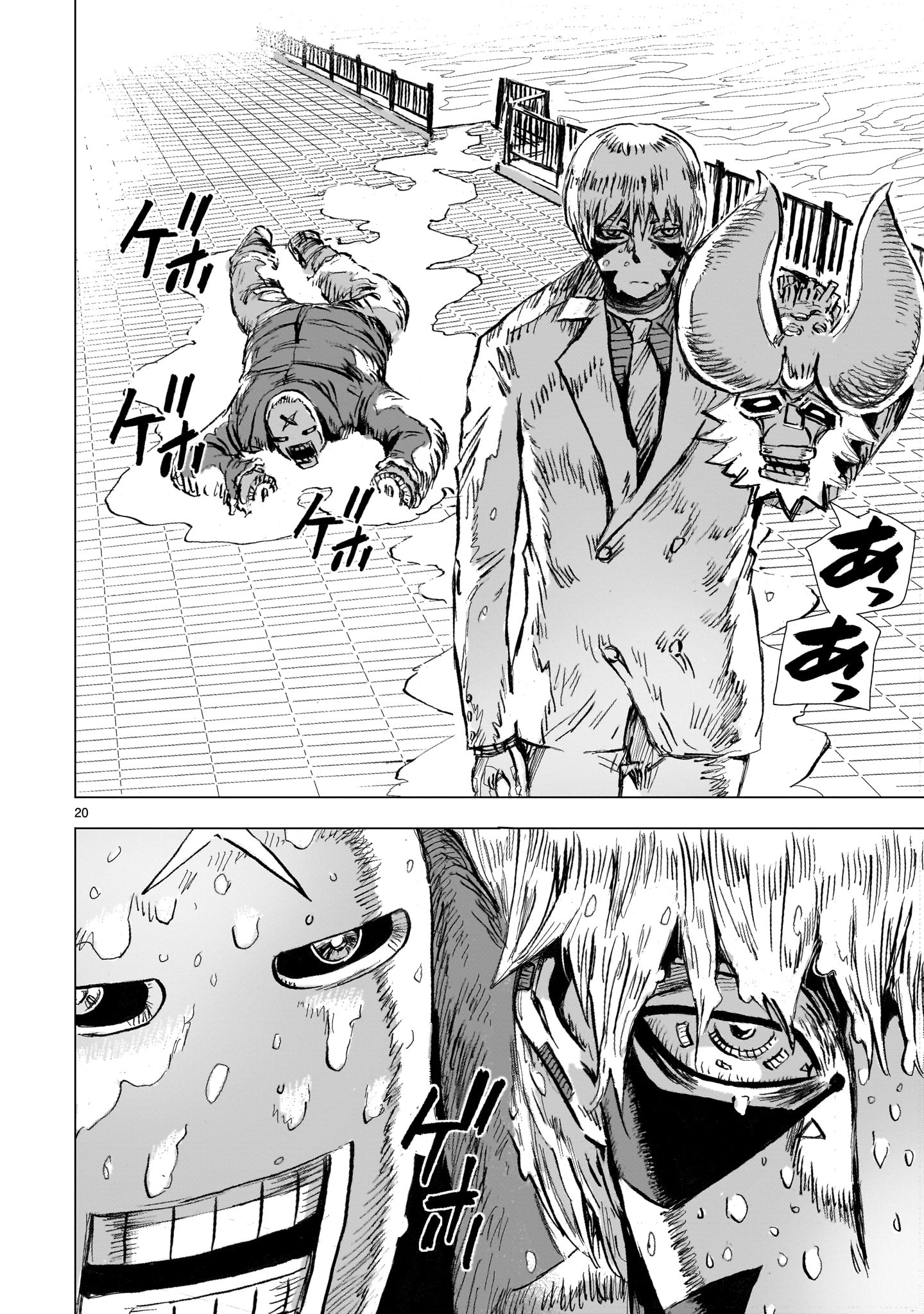 Daishowa Robot Sousa-sen - Chapter 3 - Page 20