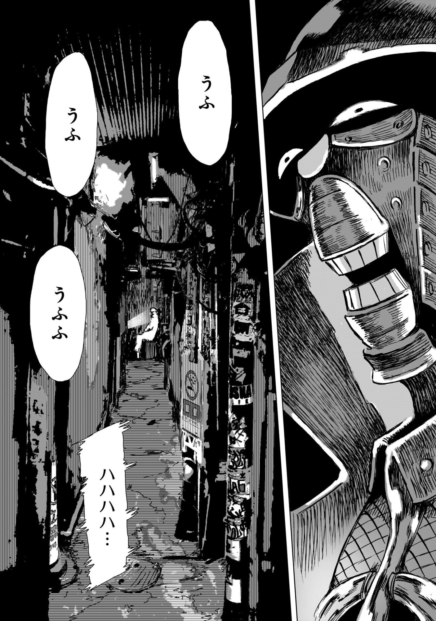 Daishowa Robot Sousa-sen - Chapter 8 - Page 19