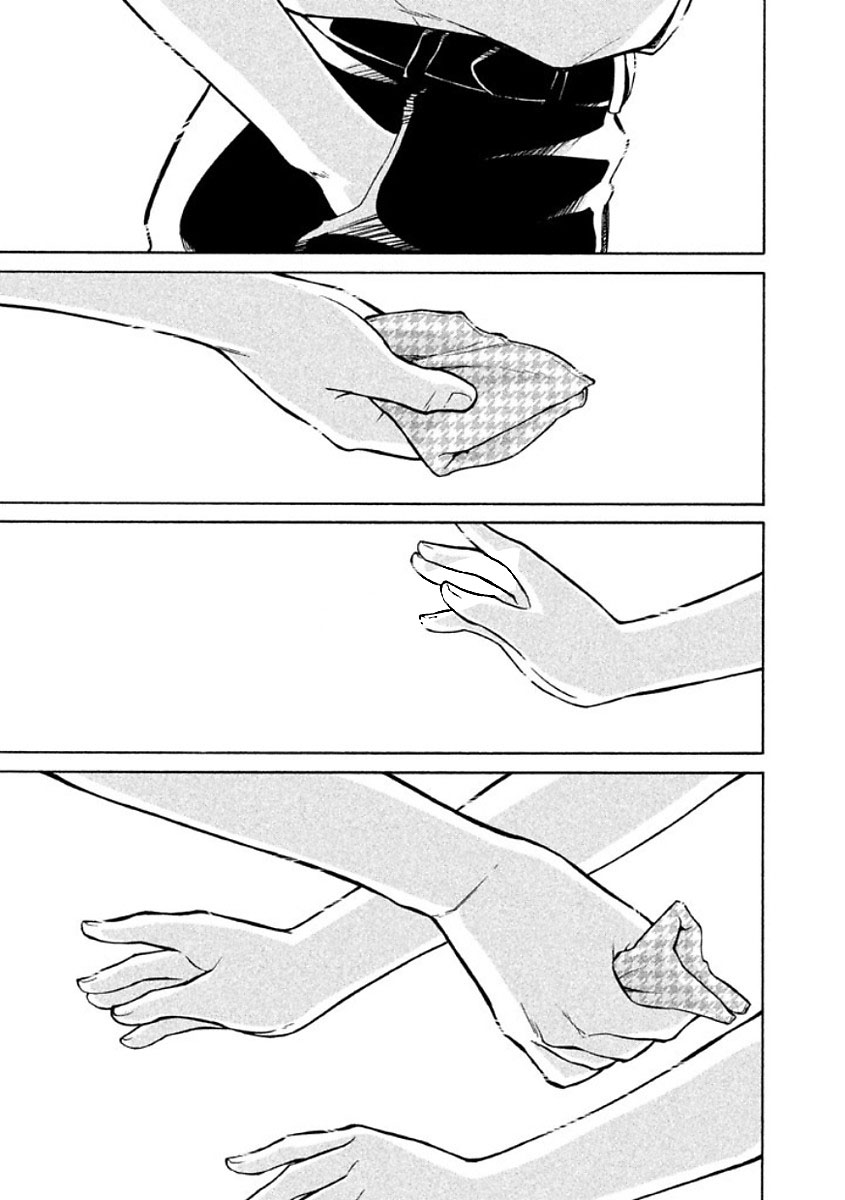 Oogami-san, Dadamore desu - Chapter 11 - Page 31