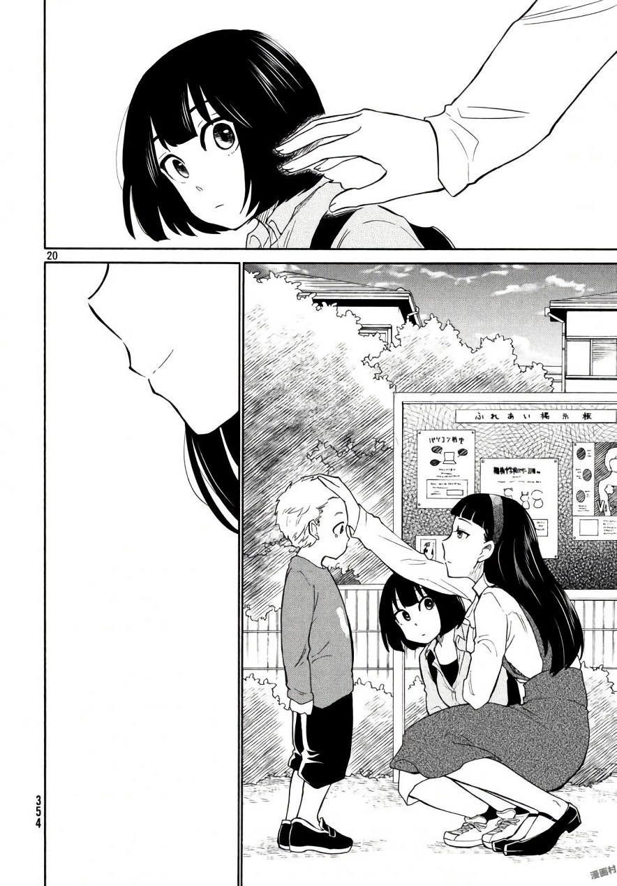 Oogami-san, Dadamore desu - Chapter 18 - Page 20