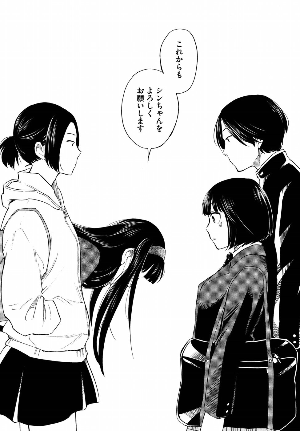 Oogami-san, Dadamore desu - Chapter 21 - Page 26