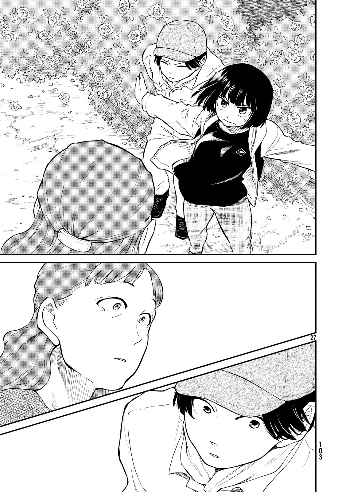 Oogami-san, Dadamore desu - Chapter 26 - Page 27