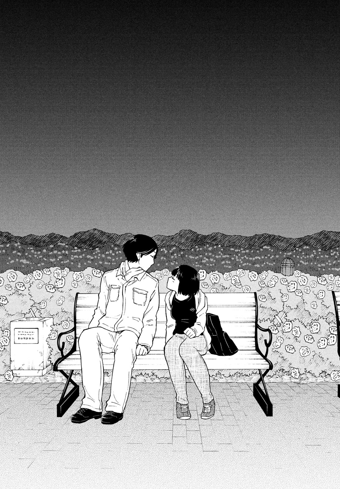 Oogami-san, Dadamore desu - Chapter 26 - Page 39