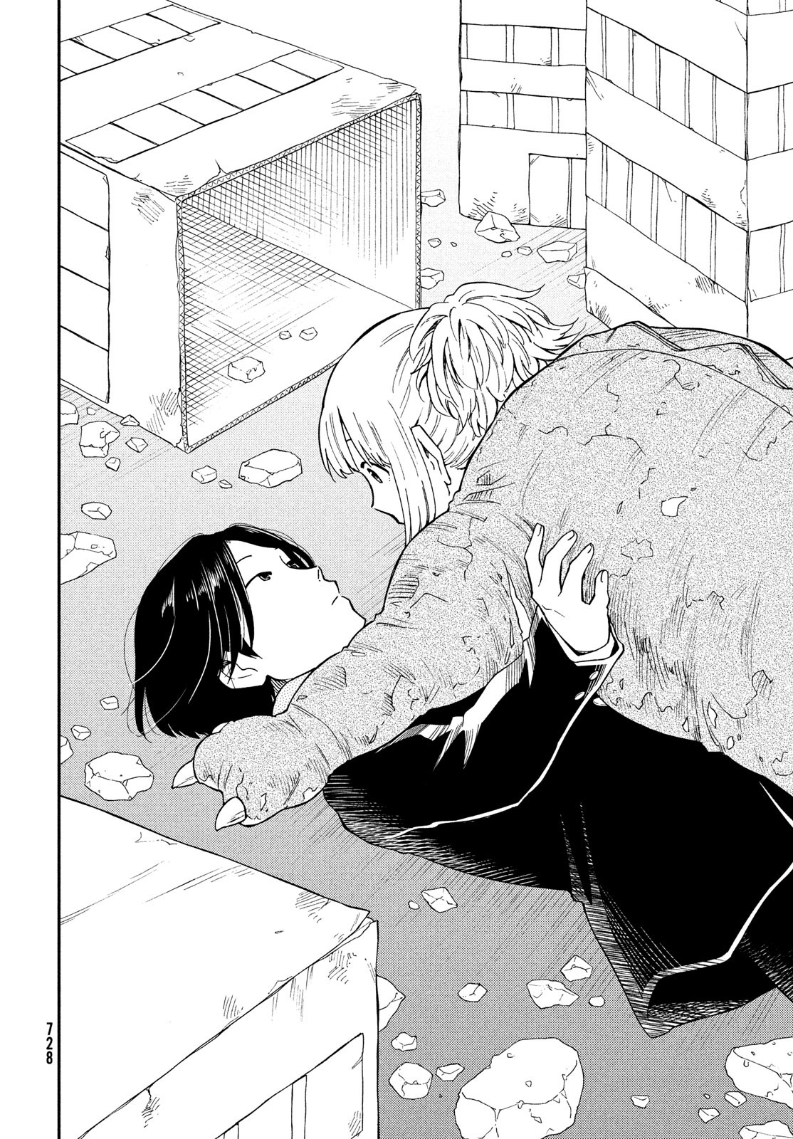 Oogami-san, Dadamore desu - Chapter 31 - Page 24