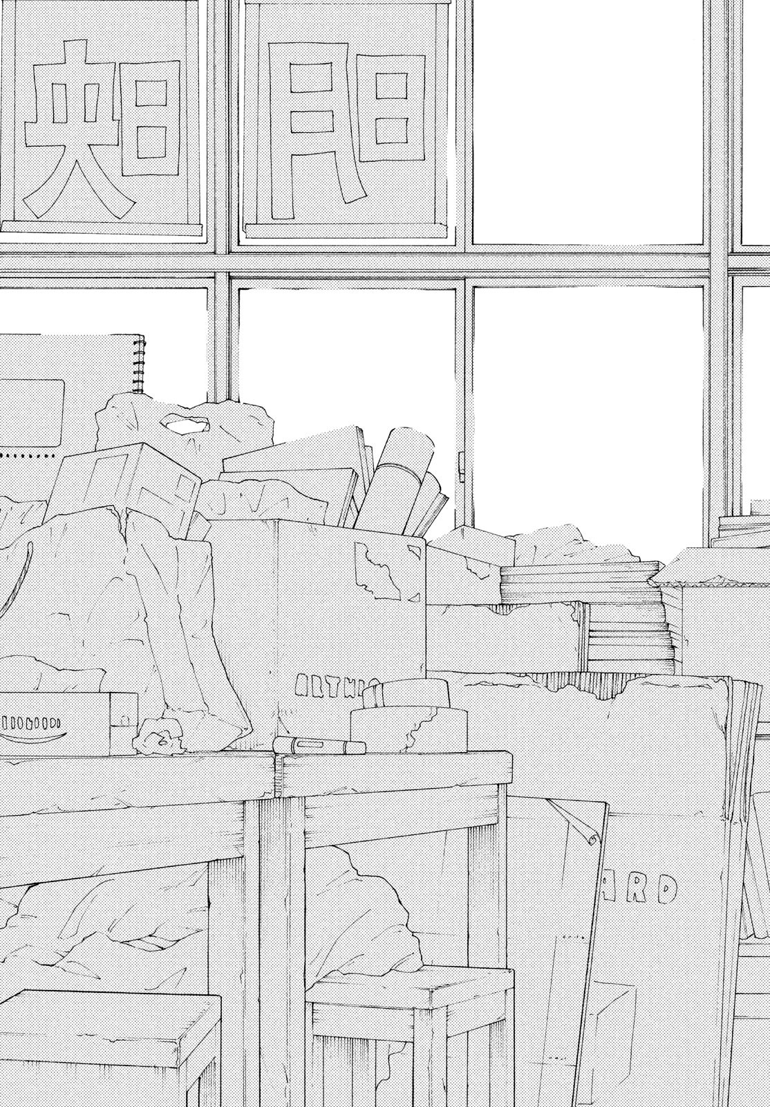 Oogami-san, Dadamore desu - Chapter 32 - Page 27