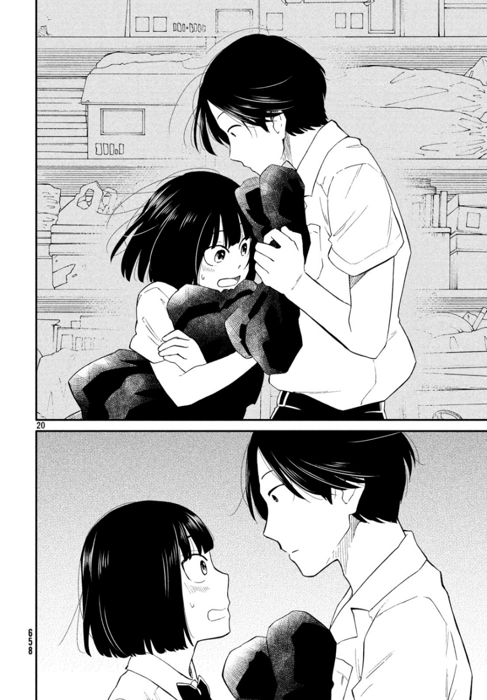 Oogami-san, Dadamore desu - Chapter 37 - Page 20