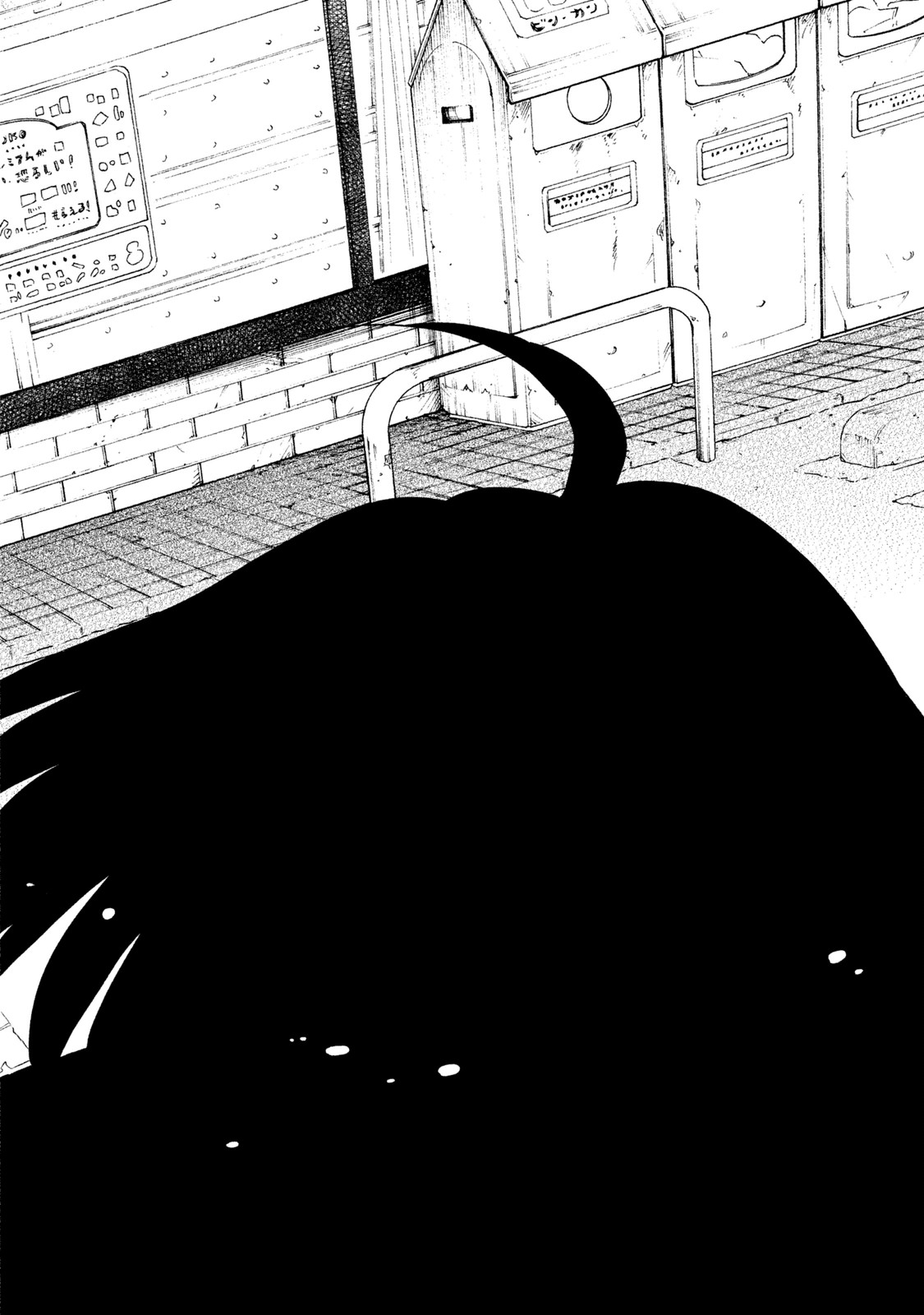 Oogami-san, Dadamore desu - Chapter 5 - Page 26