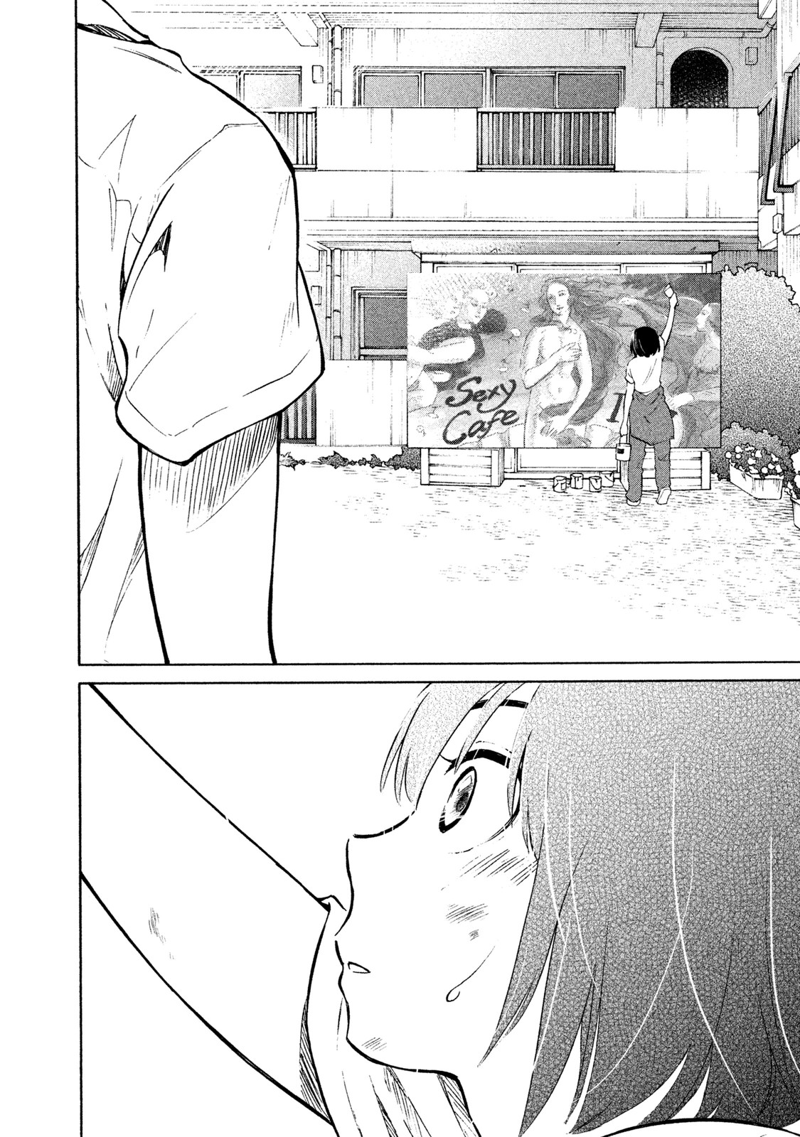 Oogami-san, Dadamore desu - Chapter 6 - Page 24