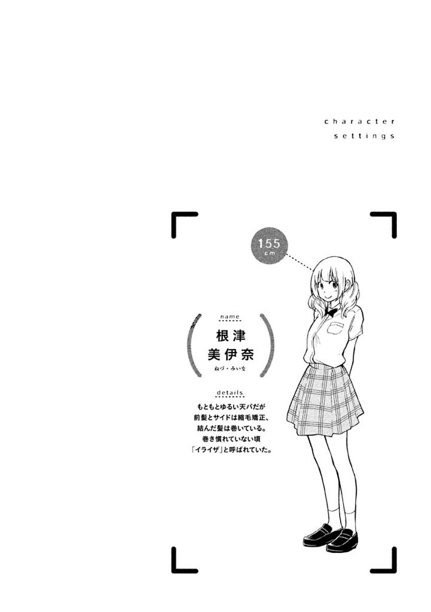 Oogami-san, Dadamore desu - Chapter 7 - Page 32