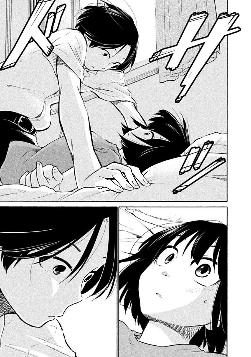 Oogami-san, Dadamore desu - Chapter 8 - Page 23