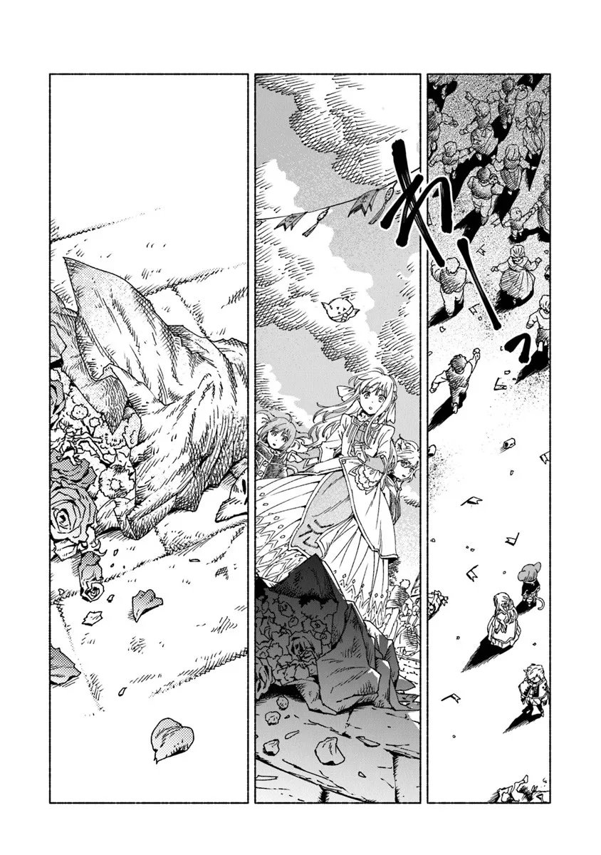 Daijuko to Uniconis no Otome - Chapter 24.2 - Page 16