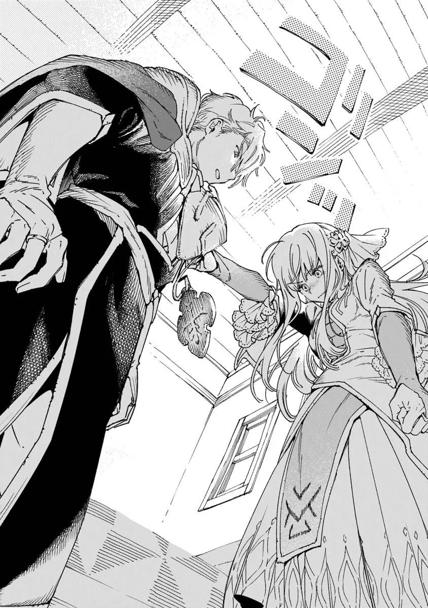 Daijuko to Uniconis no Otome - Chapter 25.1 - Page 10