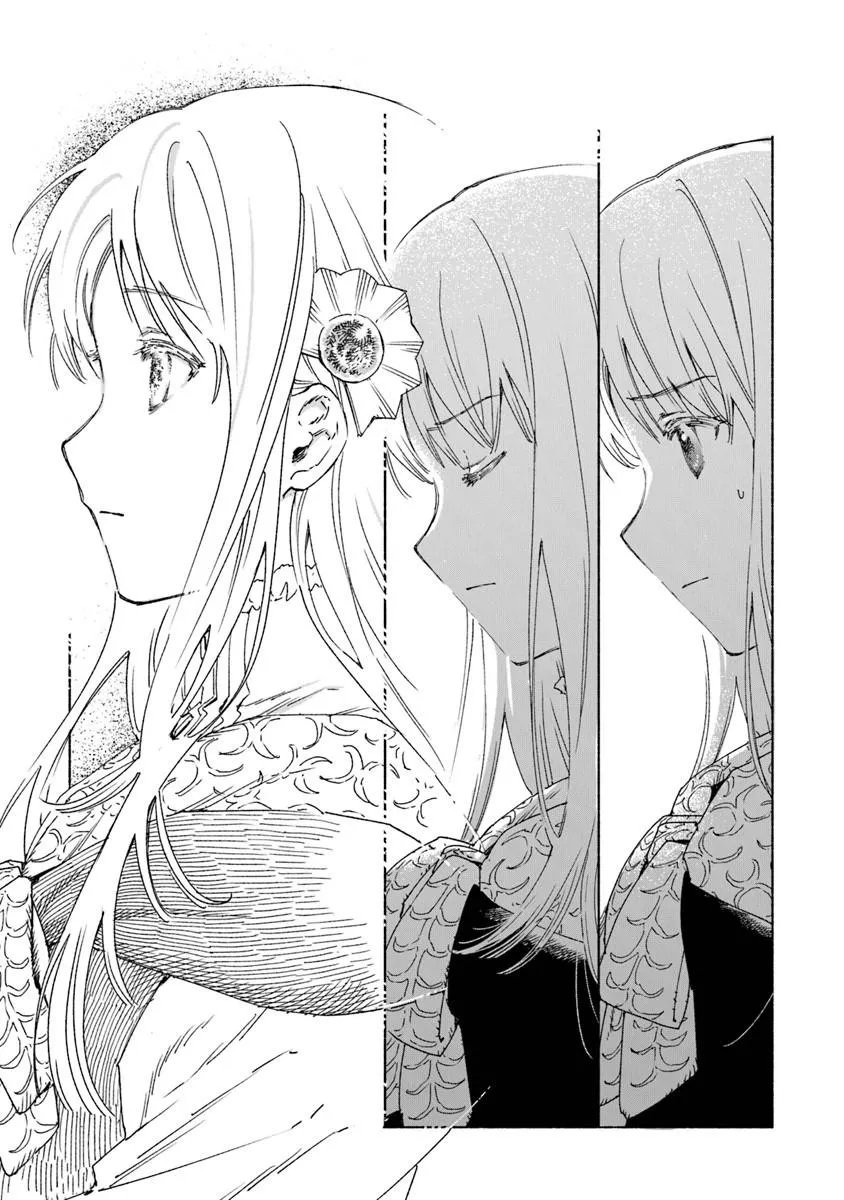 Daijuko to Uniconis no Otome - Chapter 25.2 - Page 8