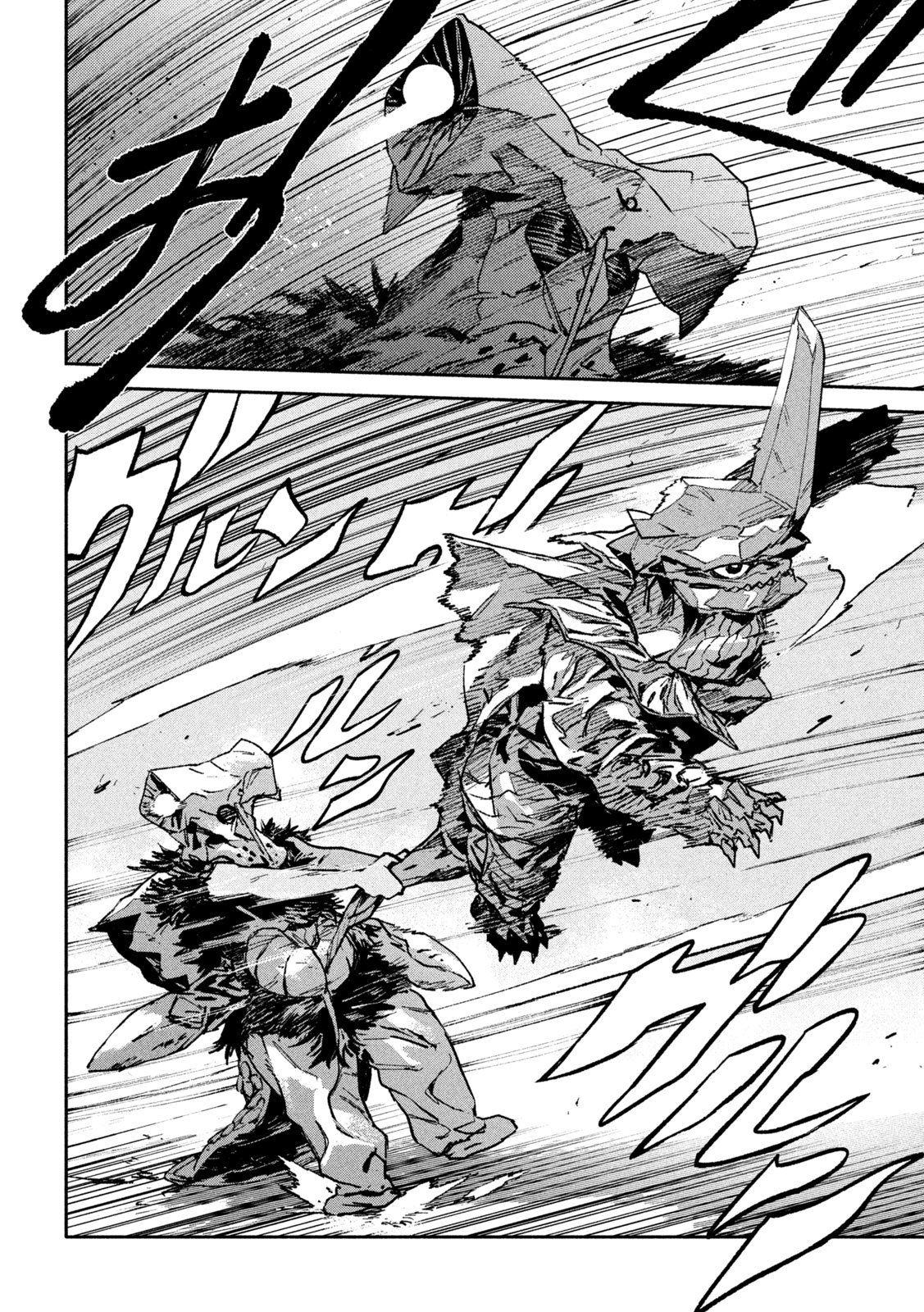 Daikai Gaea-Tima - Chapter 31 - Page 10