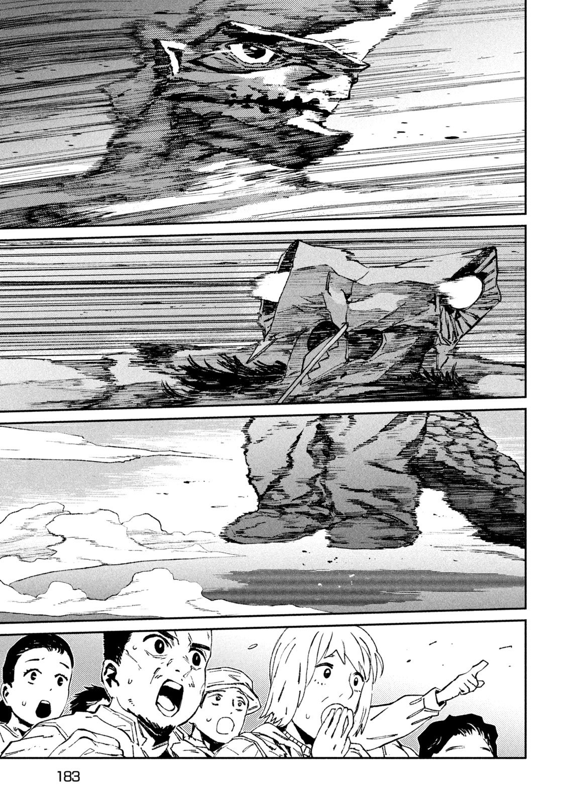 Daikai Gaea-Tima - Chapter 31 - Page 13