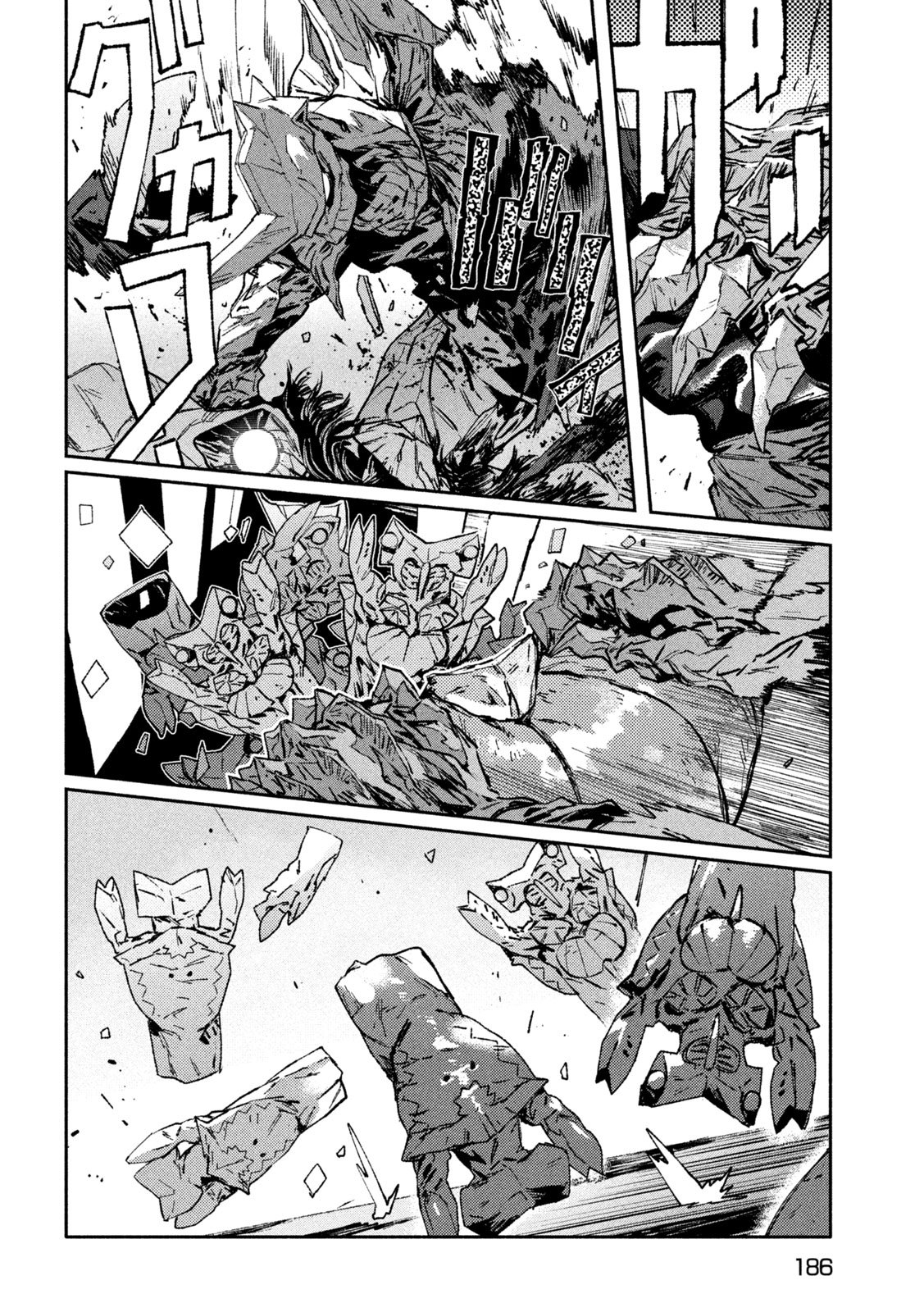 Daikai Gaea-Tima - Chapter 31 - Page 16