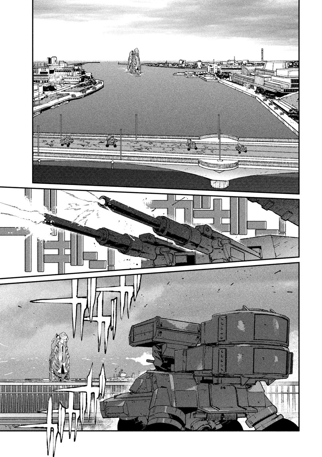 Daikai Gaea-Tima - Chapter 34 - Page 11