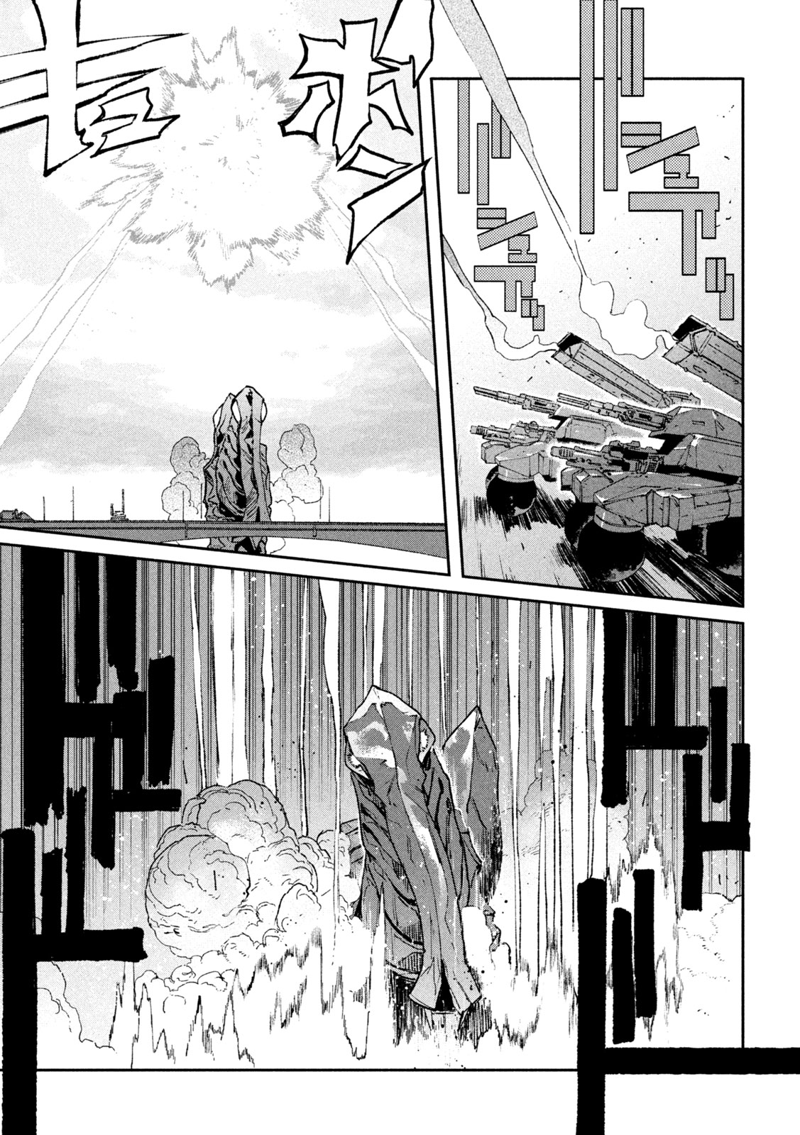 Daikai Gaea-Tima - Chapter 34 - Page 13