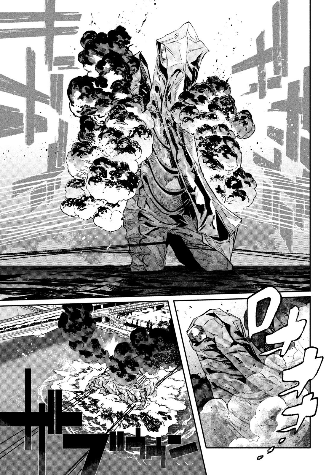 Daikai Gaea-Tima - Chapter 34 - Page 15