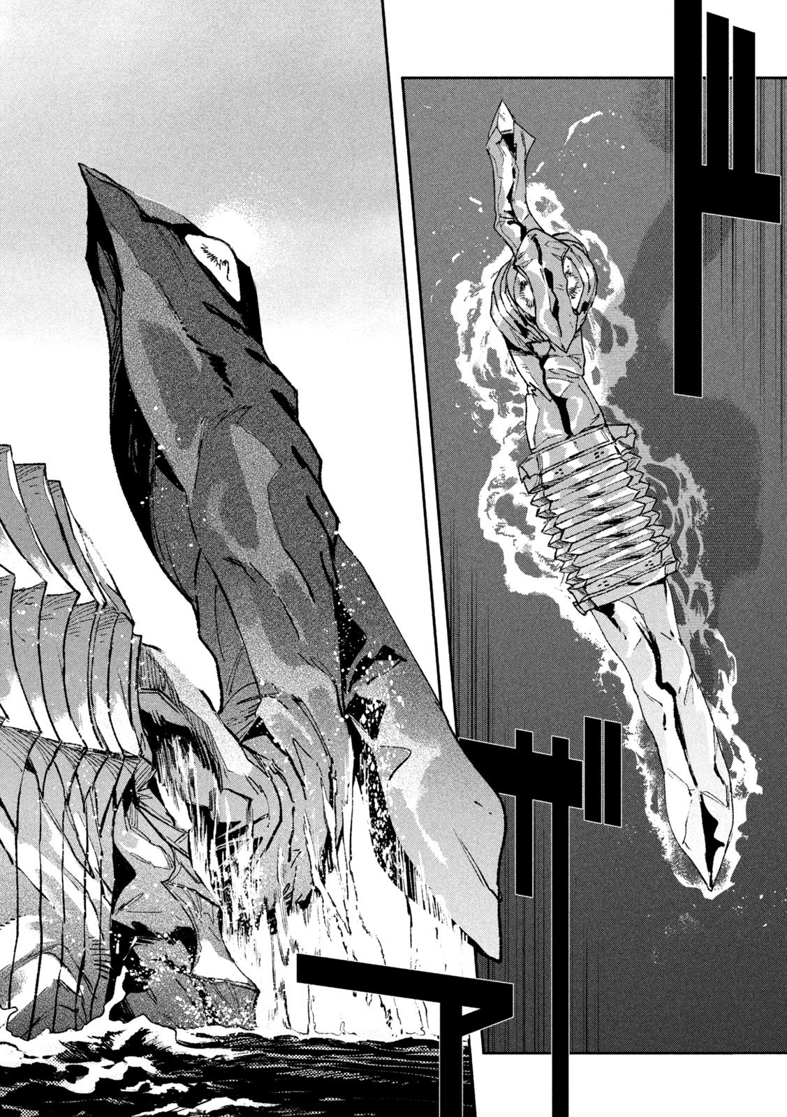 Daikai Gaea-Tima - Chapter 34 - Page 2