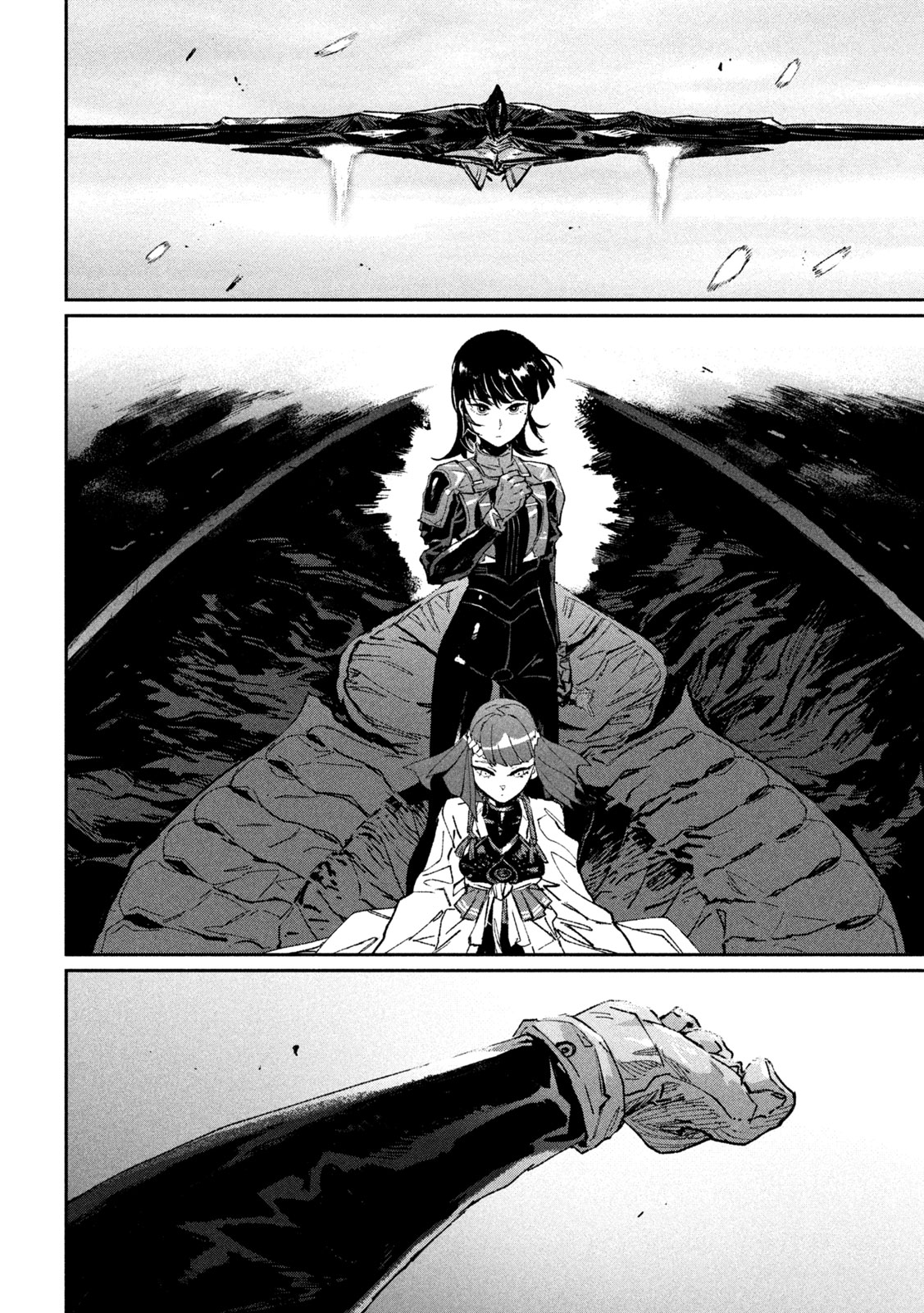 Daikai Gaea-Tima - Chapter 34 - Page 20