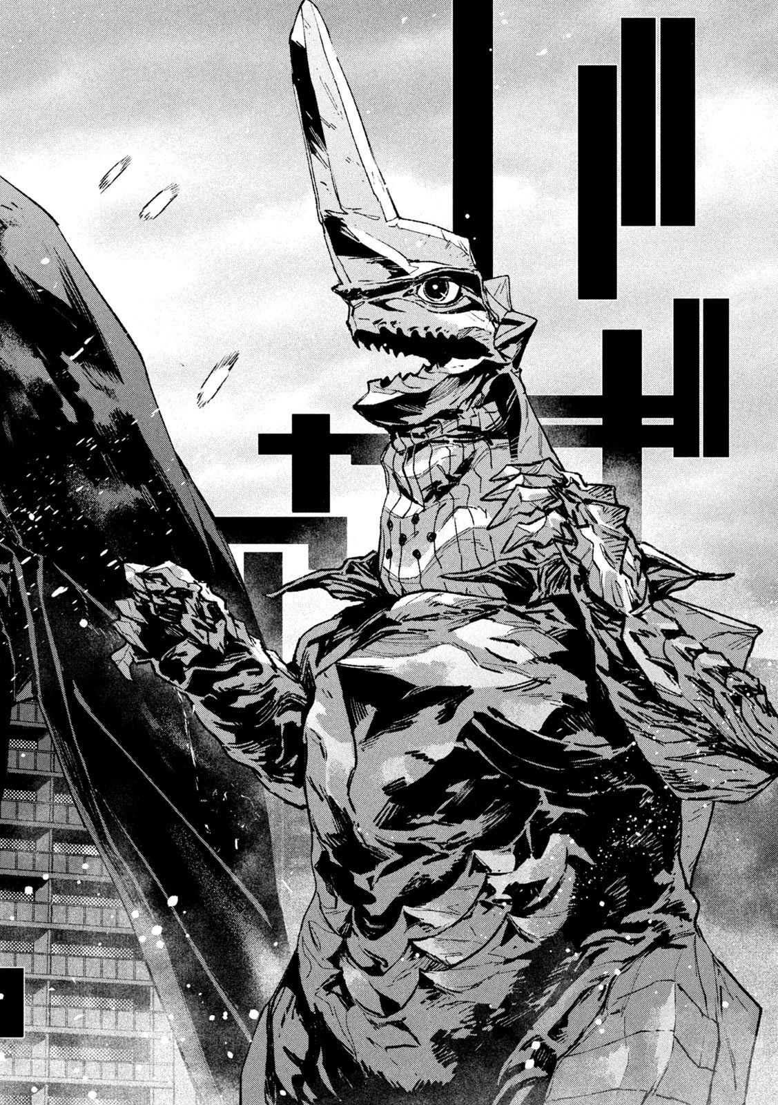 Daikai Gaea-Tima - Chapter 34 - Page 22