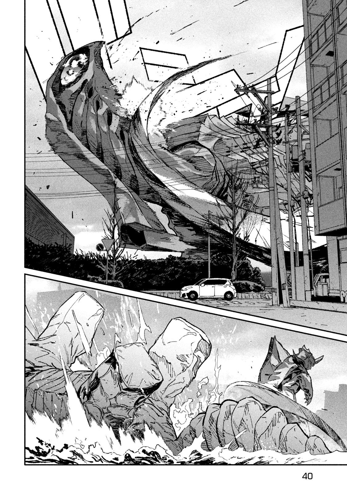 Daikai Gaea-Tima - Chapter 34 - Page 26