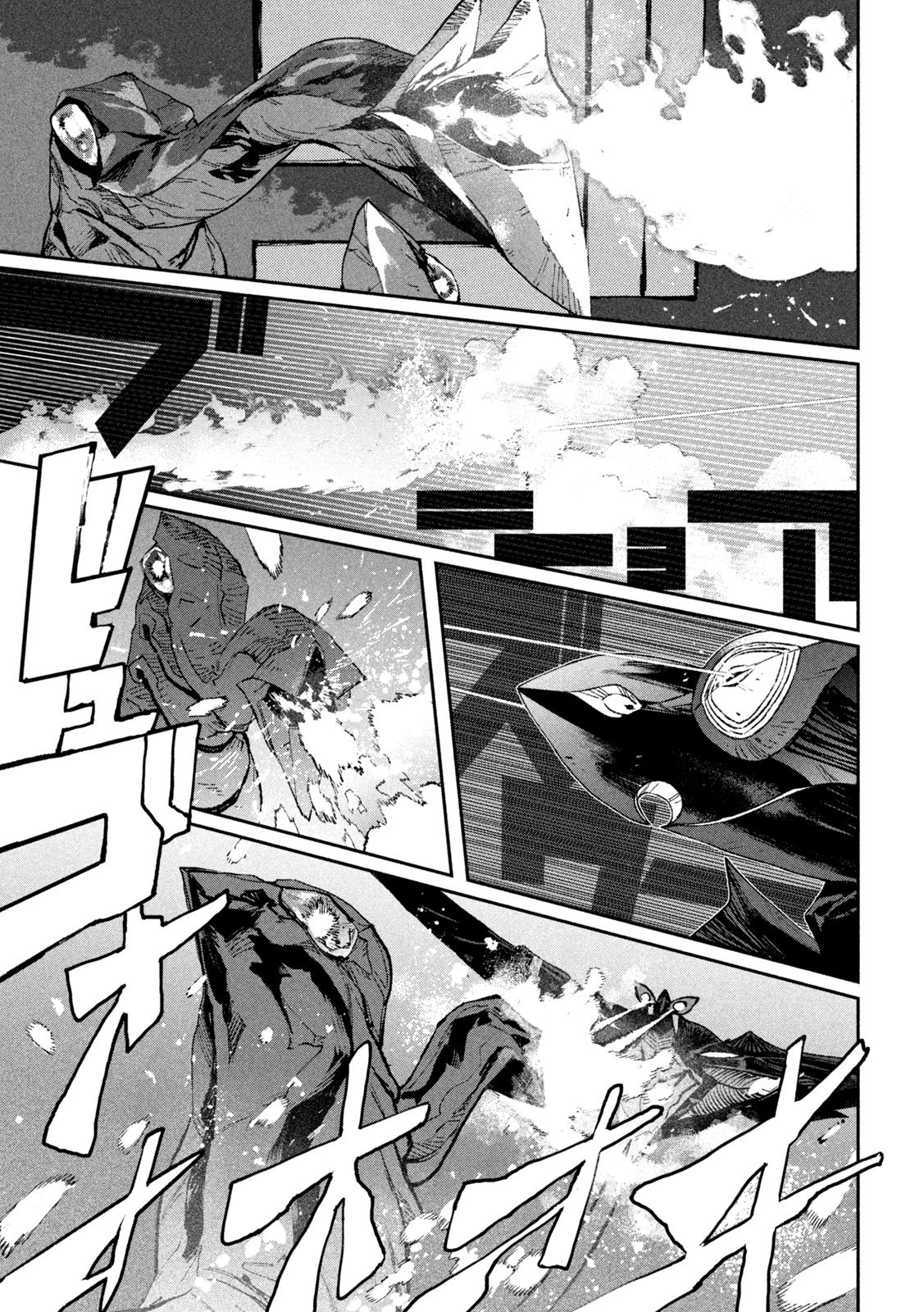 Daikai Gaea-Tima - Chapter 34 - Page 31