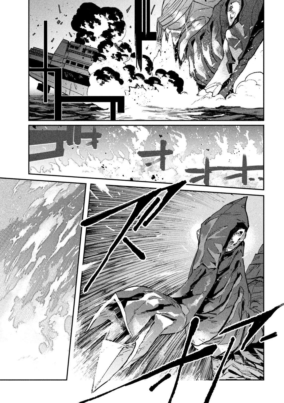 Daikai Gaea-Tima - Chapter 34 - Page 5