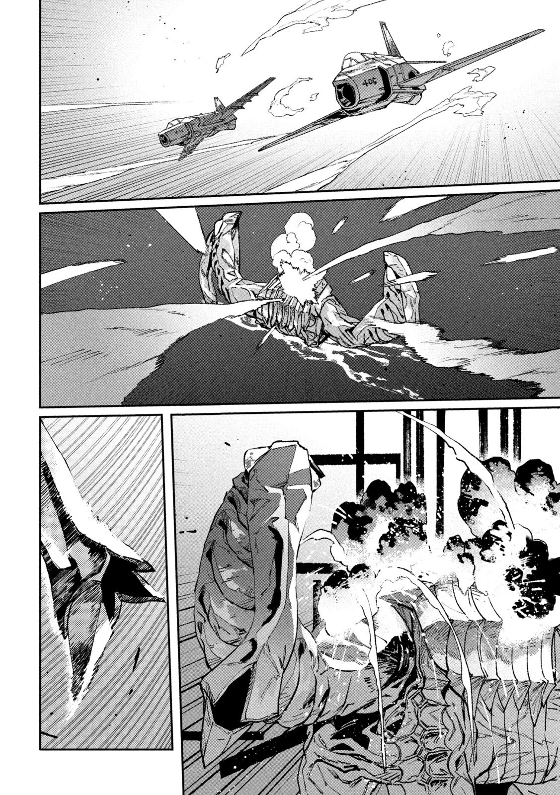 Daikai Gaea-Tima - Chapter 34 - Page 8