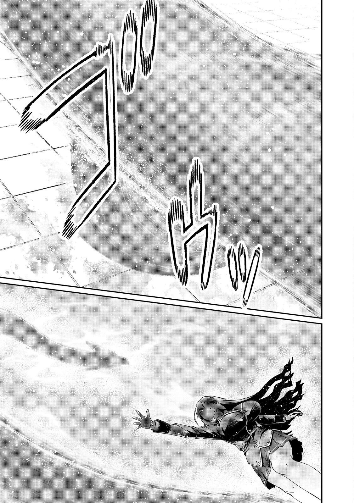 Daikenja no Manadeshi: Bougyo Mahou no Susume@COMIC - Chapter 33.2 - Page 1