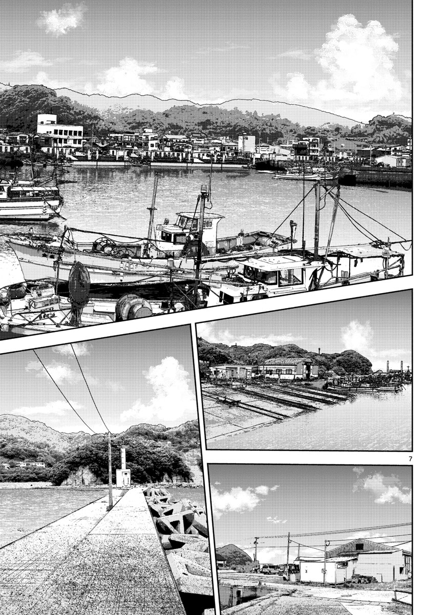 Daiku no Hatou - Chapter 108 - Page 7